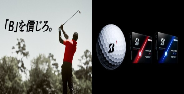 item-banner