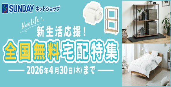 item-banner